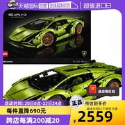 自营LEGO乐高机械系列42115兰博基尼跑车模型积木玩具收藏品