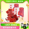 美珍香猪肉脯肉干休闲儿童，烧烤辣猪肉100g*2包零食小吃休闲食品