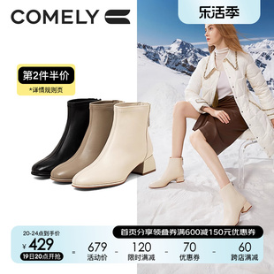 康莉时装靴女粗跟2023年冬季羽绒中跟法式简约圆头真皮短靴子