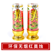 白蜡烛(白蜡烛)祭奠蜡烛，祭祀蜡烛灵堂白事，殡葬用品清明扫墓蜡烛玻璃杯蜡烛