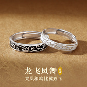 情侣对戒纯银戒指，一对情侣款小众设计开口指环，生日礼物送男女友