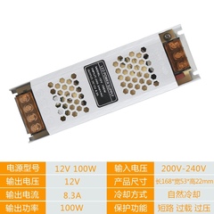 超薄变压器220转12v24v低压驱动电源led灯带贴片发光字灯箱广告牌