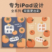 iPad mimi6保护套a1538适用苹果a2133平板a2567电脑mini5套子iP2021ipd第4代7.9外壳8.3寸可爱3卡通4皮套