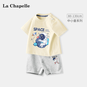 拉夏贝尔男童短袖套装宝宝t恤夏装小男孩纯棉上衣婴幼儿一岁衣服