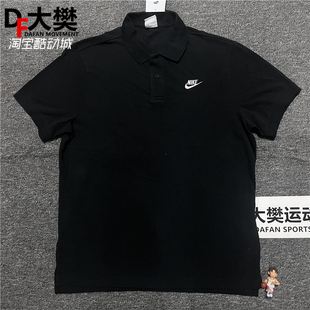 nike耐克男子经典，刺绣logo运动休闲翻领短袖polo衫cj4457-010