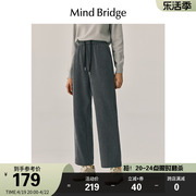 mindbridge百家好2024春季女士直筒，休闲裤灰色宽松长裤垂感显瘦裤