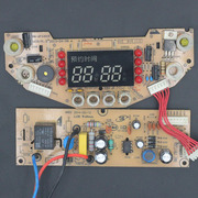 美的电饭煲配件，mb-fs4018ewfs3018触摸控制按键板电源板一体板