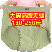超大码胖mm内裤女人200斤高腰特大号300斤加肥加大绿色蕾丝三角裤