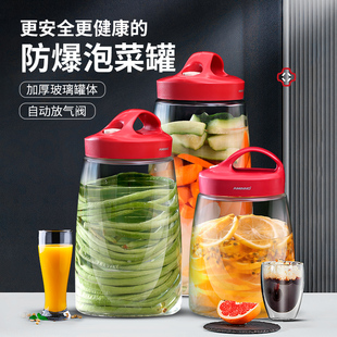 玻璃密封罐食品级泡菜罐泡菜坛子家用加厚大号泡酒酵素腌菜咸菜罐