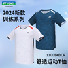 2024YONEX尤尼克斯羽毛球服男款女运动T恤110084舒适透气