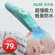婴儿自动吸发理发器低音防水新生儿童推子神器充电自己剪宝