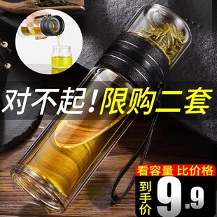 茶水分离泡茶杯双层玻璃耐热水杯高级便携过滤男士茶杯2024