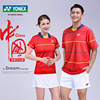 尤尼克斯羽毛球服男女红色t恤 yy中国国家队队服同款球衣 1001CR