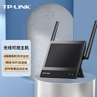 TP-LINK无线可视主机7寸高清监控显示器wifi摄像头4路摄像机录像机智能门铃主机手机远程监控器套装TL-DP1s