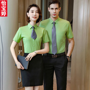 职业果绿色短袖衬衫套装定制LOGO售楼部工作服公司商务衬衫工装