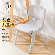 清野の木儿童椅子靠背椅加厚休闲塑料小凳子灰色简易餐椅防滑椅子