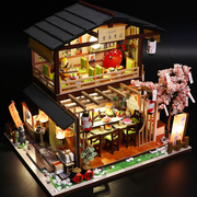 diy小屋吉本寿司店日式拼装小房子模型别墅玩具送创意生日礼物女