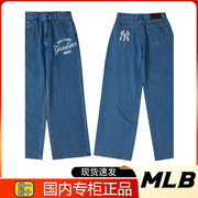 mlb女子23秋季靛蓝色牛仔裤，休闲时尚长裤宽松运动裤3fdpr0134