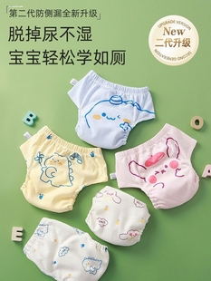 纯棉婴儿纱布尿布裤防漏防水系带夏薄透气新生儿宝宝隔尿裤尿片兜