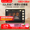 长帝crtf32pd烤箱家用小型烘焙多功能，搪瓷电烤箱全自动32升大容量
