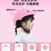 2023儿童轮滑头盔宝宝平衡车小孩男女骑自行车安全帽滑板护具保护