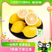 喵满分四川安岳黄柠檬5斤单果80g+新鲜水果整箱