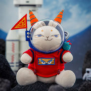 王的手创 太空兔子刺绣手工diy材料包布艺新年玩偶自制摆件宇航员