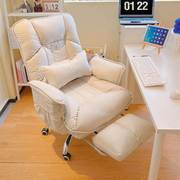 单人电脑沙发椅家用可躺电竞办公转椅老板椅子，舒服久坐轻奢高级感