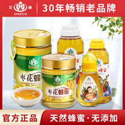 王巢枣花蜂蜜纯蜂蜜挤压瓶500g小包装防滴漏瓶天然土蜂蜜