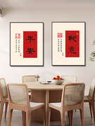 新中式客厅装饰画竖款如意红色书房现代简约入户门走道禅意壁挂画
