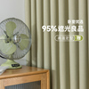 日式简约轻奢高级客厅纯色绿色棉麻飘窗高温定型遮光窗帘卧室