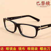有度数配近视眼镜男女成品，125175225325度平光眼镜框全框眼睛