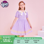 小马宝莉女童裙子夏季2023小女孩洋气紫色格子裙公主风连衣裙