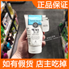 泰国美丽蓓菲洗面奶森缇澳Q10牛奶氨基酸嫩白洁面乳Beauty Buffet