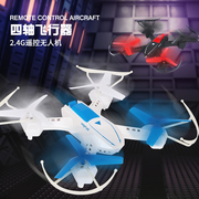 雅得822初中小学比赛无人机，遥控飞机四轴飞行器航空模型学校教具