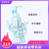 日本FANCL无添加温和卸妆油纳米净化液乳深层速净120ml*2支装