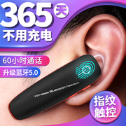 适用vivo蓝牙耳机超长待机大电量单耳塞式开车无线苹果oppo通用型