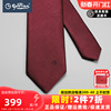 Goldlion/金利来男士桑蚕丝纯色光面简约设计商务休闲色织领带