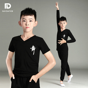 儿童舞蹈服男童幼儿短袖中国舞芭蕾舞练功服舞蹈裤子拉丁舞服男生
