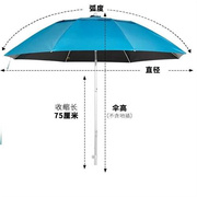 戴维营户外三节折叠万向钓鱼伞2米/2.2米防雨防晒超短便携钓伞