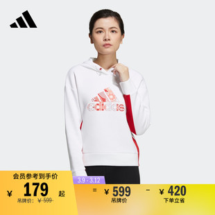 休闲舒适连帽卫衣套头衫，女装adidas阿迪达斯轻运动hc2798