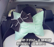 高雅个性时尚汽车颈椎枕头黑色蝴蝶结车用护颈枕浅绿色皮车载头枕