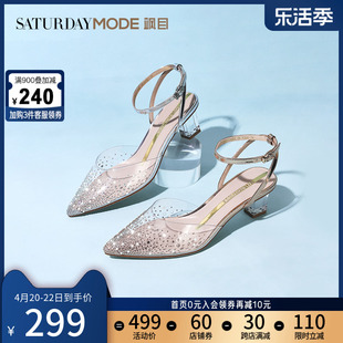 星期六凉鞋女款夏季包头中跟水钻仙女风水晶跟条带凉鞋MD22114001