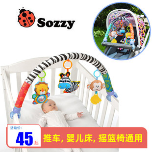sozzy新生儿床铃床挂婴儿，推车挂件宝宝，音乐车夹摇铃安全座椅玩具