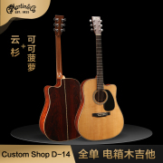 Martin马丁吉他 Custom Shop D14 云杉+可可波罗 全单电箱吉他