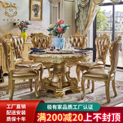 欧式大理石餐桌椅组合圆形金色全实木餐台酒店带转盘小户型吃饭桌
