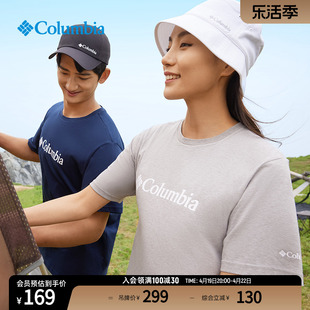 columbia哥伦比亚户外男女时尚，个性印花旅行运动短袖t恤xm8549