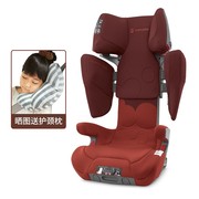 德国康科德Concord XT PLUS汽车儿童安全座椅3到12周岁ISOFIX