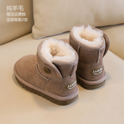 羊皮毛一体雪地靴儿童，冬季男童鞋子女童，防水防滑加厚大棉鞋