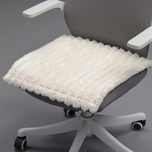 坐垫椅子垫电脑椅垫毛绒兔毛加厚防滑办公室久坐简约垫子椅子座垫